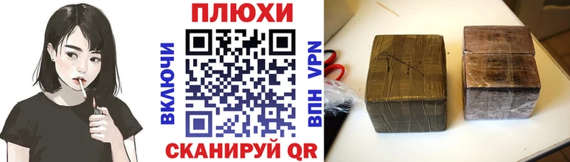Гашиш гашик mega ССЫЛКА Гороховец продажа наркотиков