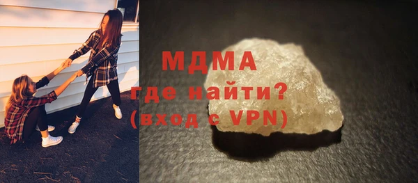 гашик Богданович