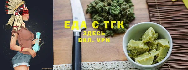 мет Бородино
