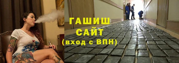 мефедрон Бронницы