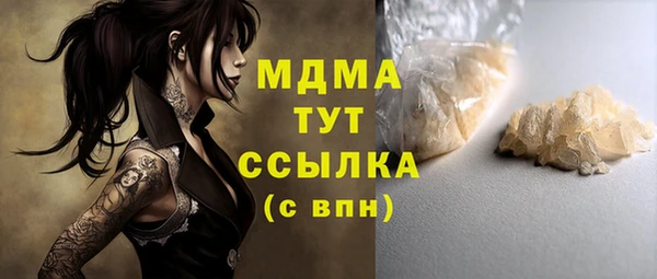 кокаин премиум Богородск