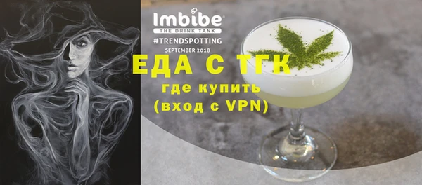 мефедрон Бронницы