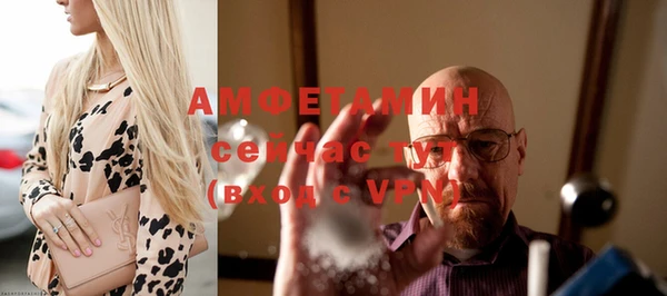 кокаин премиум Богородск