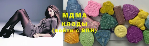 кокаин премиум Богородск