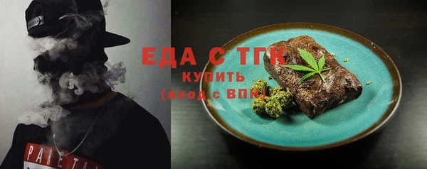 jwh Бугульма