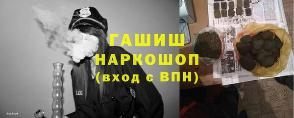 бутик Беломорск