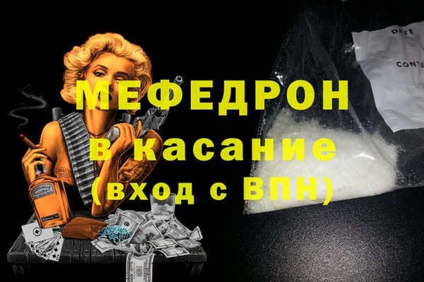 мет Бородино