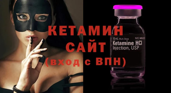 мефедрон Бронницы