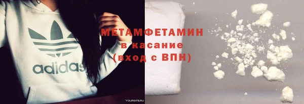 мефедрон Бронницы