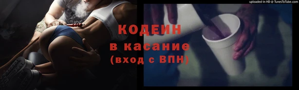 mdma Видное