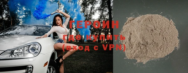 кокаин премиум Богородск