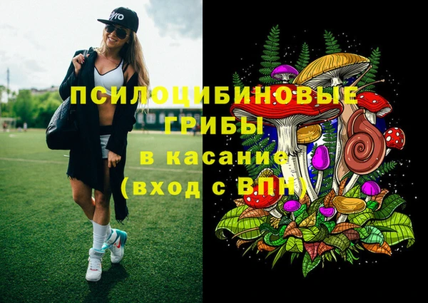 мефедрон Бронницы