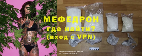 СК Богородицк