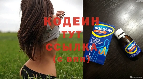 кокаин премиум Богородск