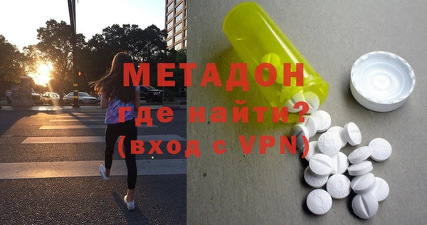 мефедрон Бронницы