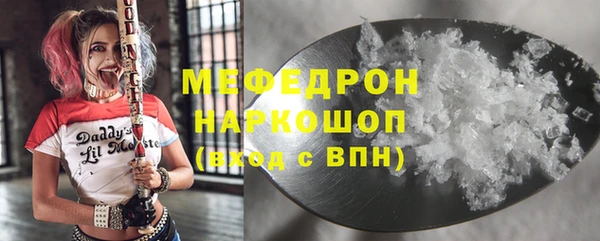 кокаин премиум Богородск