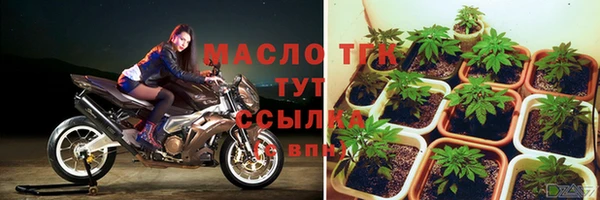 jwh Бугульма