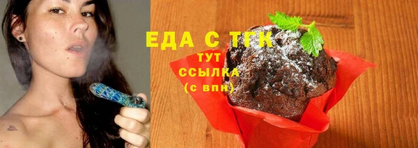 мефедрон Бронницы