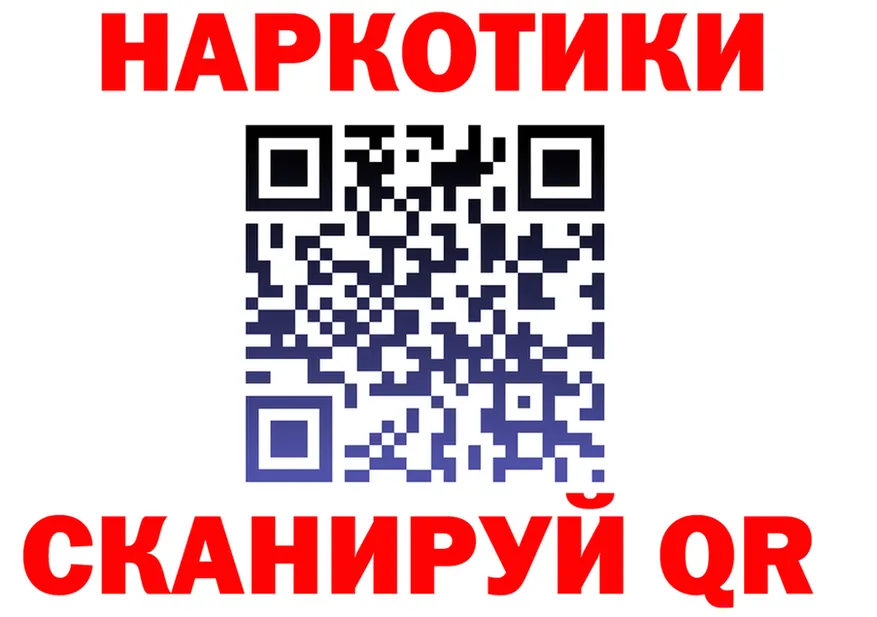ГАШ VHQ маркетплейс площадка MEGA Гороховец