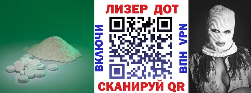 мега онион  купить наркоту  Гороховец  Лсд 25 экстази кислота 