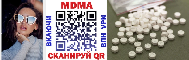 наркотики  Гороховец  МДМА кристаллы 