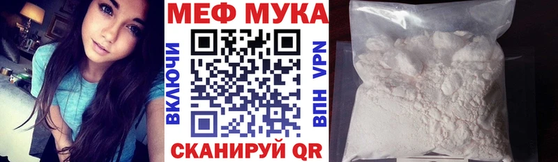 darknet официальный сайт купить наркотик Гороховец МЕФ VHQ