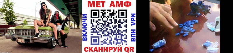 Метамфетамин Декстрометамфетамин 99.9%  сайты даркнета наркотические препараты  Гороховец 