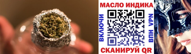 магазин продажи   Гороховец  Дистиллят ТГК концентрат 